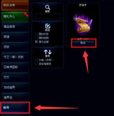 Ӣ��������ô�����֣�Ӣ�������°汾����������