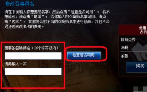 Ӣ��������ô�����֣�Ӣ�������°汾����������