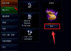 Ӣ��������ô�����֣�Ӣ�������°汾����������