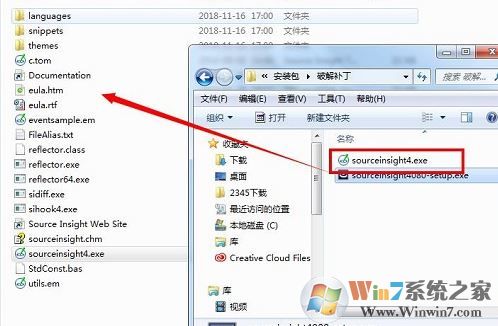 sourceinsight下载_Source Insight 4.0 破解版(程序代码编辑工具)
