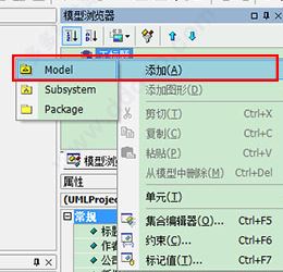 uml建模软件下载_StarUML(UML工具)v5.0 绿色版
