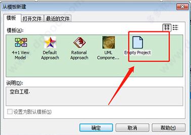 uml建模软件下载_StarUML(UML工具)v5.0 绿色版