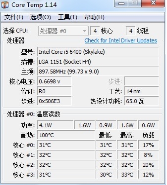 coretemp(CPU�¶ȼ������)v1.2������ɫ��