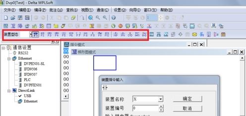 ̨��plc�����������_̨��plc(WPLsoft)v2.48��ɫ��Ѱ�