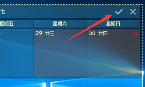 ����������������_Desktopcal�������� v2.3.43.4449 �ٷ���Ѱ�