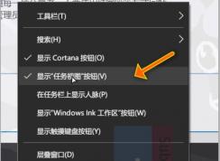 Win10ʱ����ͼ��û����ô�һ�����