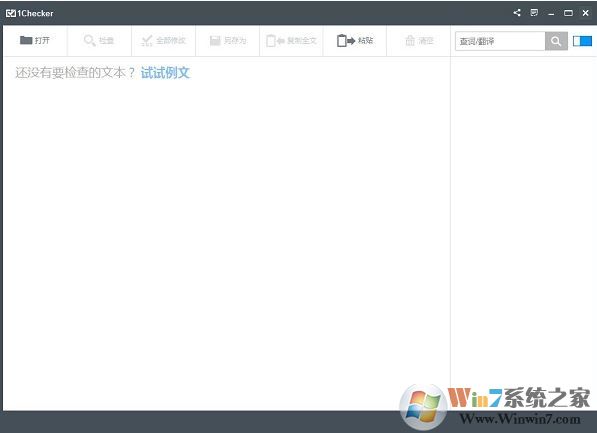1checker 电脑版_1checker(英语学习)v2.1.7.0官方免费版