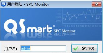 SPC控制图软件下载_QSmart SPC Monitor(SPC质量控制软件)V4.5.2.0 绿色版