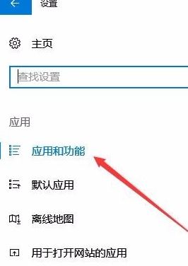 win10 1903使用Edge访问微软网站提示:请将安全密钥插入USB端口 的解决方法
