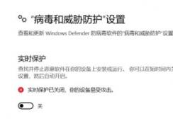 win10 windows ��ȫ��