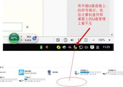 win10系统u盘检测不到怎么办?(已解决)