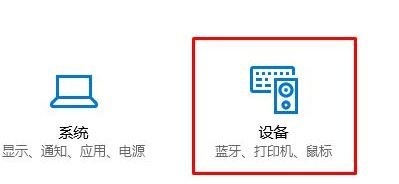 win10系统u盘检测不到怎么办?(已解决)