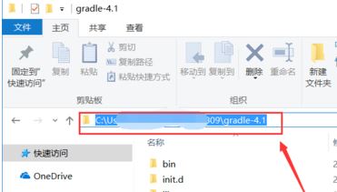 Gradle下载_gradle(编程构建工具)v3.3 官方正式版