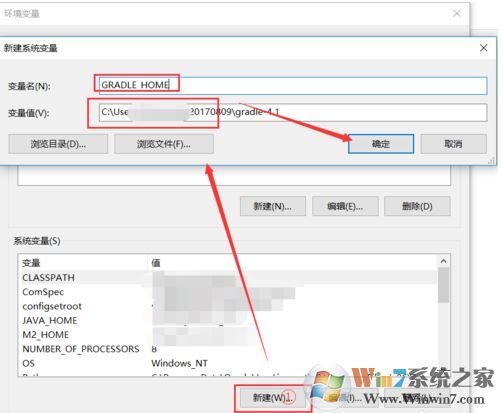 Gradle下载_gradle(编程构建工具)v3.3 官方正式版