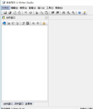 吉吉写作下载_吉吉写作(写作辅助软件)v2.2 电脑官方版