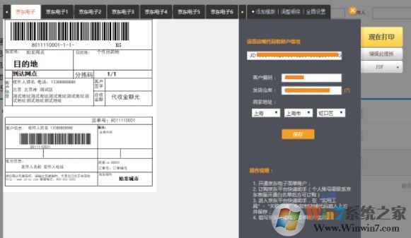 �����������������_������������� v5.2.2 �����򵥹���