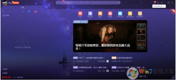 Ѹ����ô����ͷ��Ѹ��X����ͷ��Ĳ�������