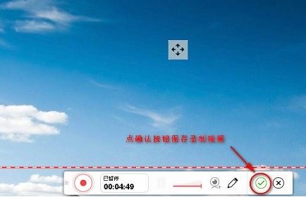 showmore录屏软件下载_ShowMore(桌面录屏软件)v1.2.7 破解版