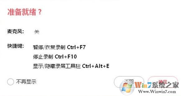 showmore录屏软件下载_ShowMore(桌面录屏软件)v1.2.7 破解版