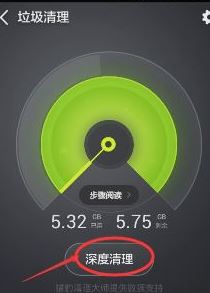 红米手机内存不足怎么办?彻底解决红米内存不足的解决方法