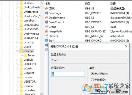 u盘只读模式怎么取消?教你win10系统取消只读模式的方法