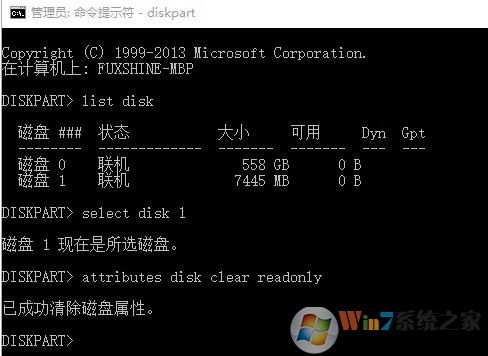 u盘只读模式怎么取消?教你win10系统取消只读模式的方法
