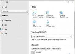 Win10���������뷨�����⣿�ָ�֮ǰ���뷨�汾����