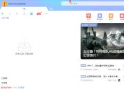 Ѹ����ô����ͷ��Ѹ��X����ͷ��Ĳ�������