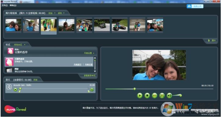 �����������Muvee Reveal v8.0.1.17654�����ƽ��