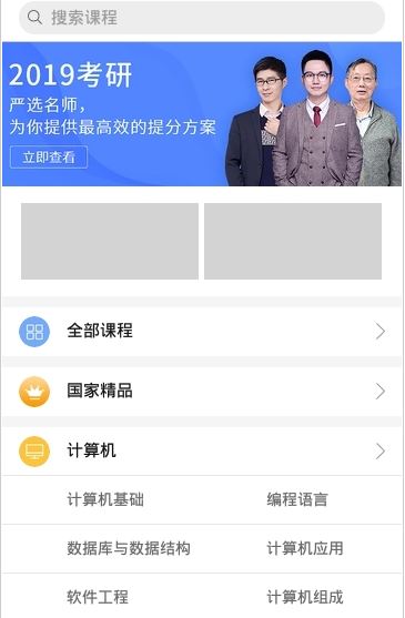 �й���ѧmooc����_�й���ѧmooc v3.4.2 ���԰�