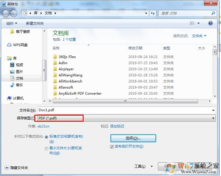 ��ν�Wordת����PDF,Wordһ������ΪPDF(��������ת������)