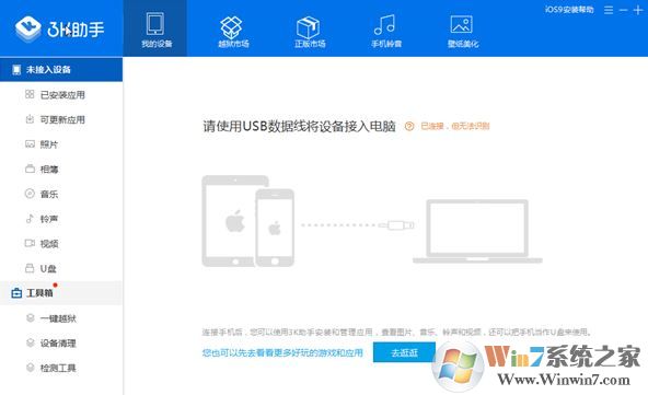 3k���ֵ��԰�_3kƻ������ v1.2.0.1 �ٷ���ʽ��