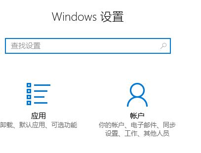 win10系统设置指纹没有设置PIN码却要求输入PIN码的解决方法