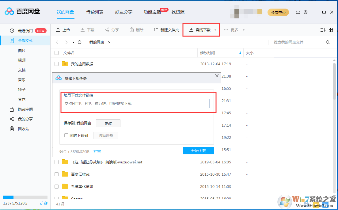 �ٶ�������ô��������,�ٶ������������ط���