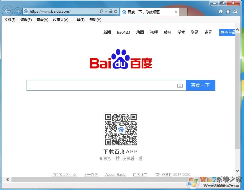 什么是ie浏览器?win10的IE浏览器在哪?