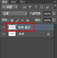ps怎么扣字?ps扣字快速方法