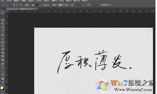 ps��ô���֣�ps���ֿ��ٷ���