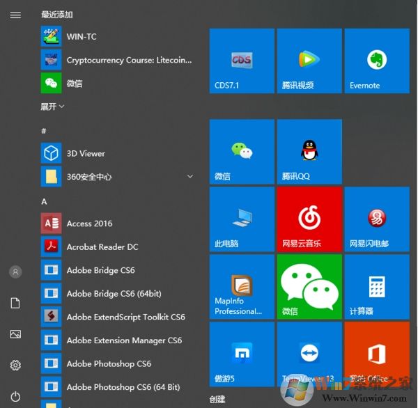 Win10易升卡在99%的解决方法