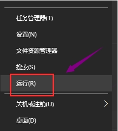Win10组策略关闭驱动程序签名检测方法