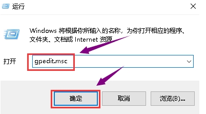 Win10组策略关闭驱动程序签名检测方法