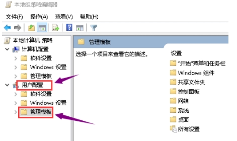 Win10组策略关闭驱动程序签名检测方法