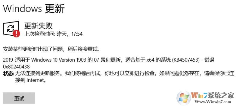 win10ϵͳwindows����ʧ�� �޷����ӵ����·��� ��ô�죿