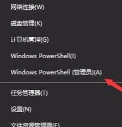 win10ϵͳwindows����ʧ�� �޷����ӵ����·��� ��ô�죿