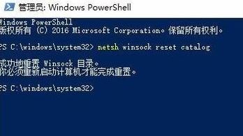 win10ϵͳwindows����ʧ�� �޷����ӵ����·��� ��ô�죿