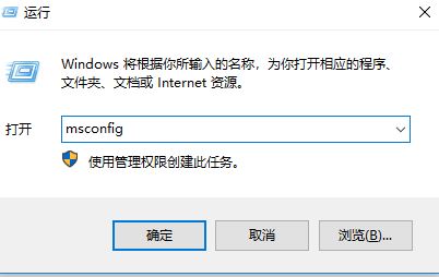 win10笔记本第一次开机风扇狂转 自动关机重启后才正常该怎么办?