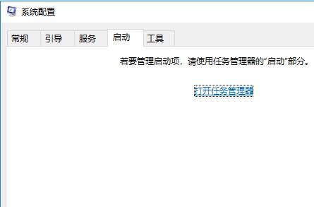 win10笔记本第一次开机风扇狂转 自动关机重启后才正常该怎么办?