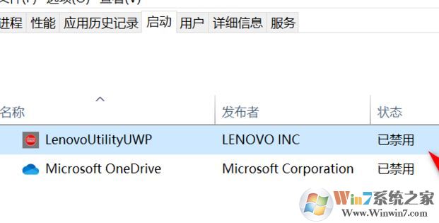 联想笔记本win10系统 FN+Q 热键不能用该怎么办?(已解决)