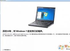 win7�콢�桰֧���ѽ�β��������ô�죿���ѽ����