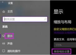 Y7000p win10ϵͳ����̫С��ô�죿���ѽ����