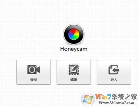honeycam破解版_Honeycam GIF制作软件 v2.11 中文版(含破解补丁)